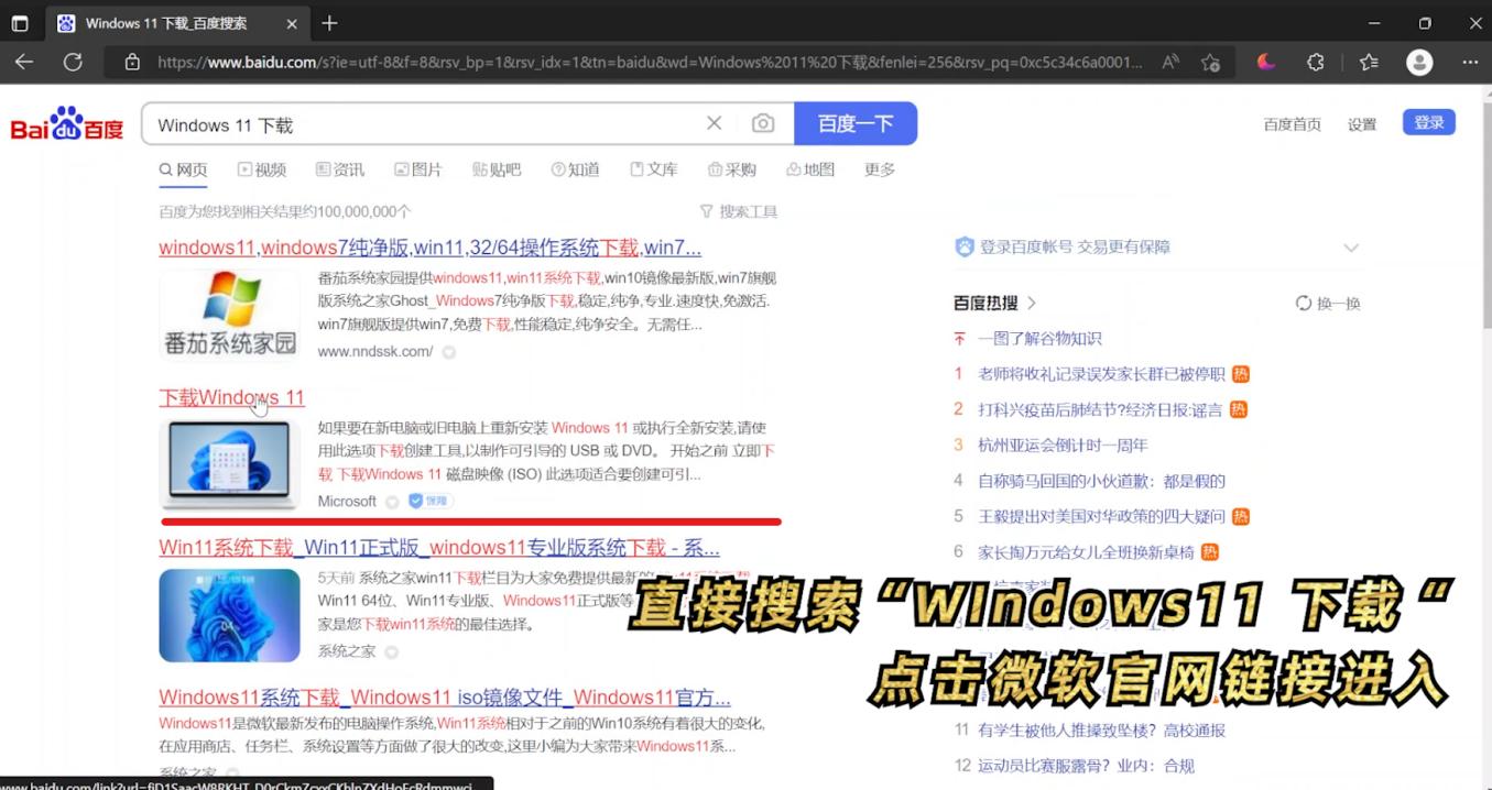 windows1122h2更新内容,windows1123h2更新内容