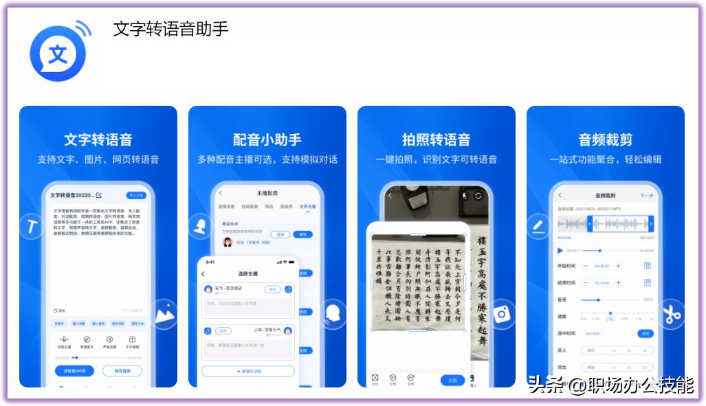5款冷门又强大的宝藏app,大学生不容错过的6款宝藏app