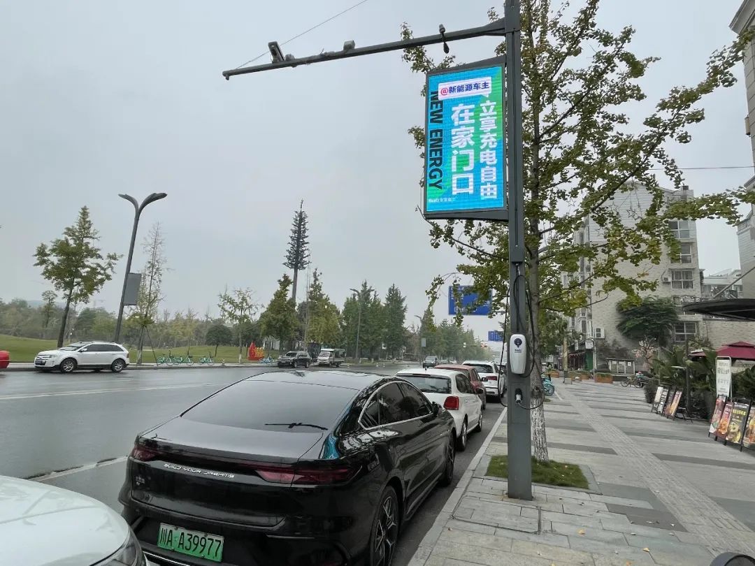 充电方便！@双流新能源车主，这项“黑科技”与你有关