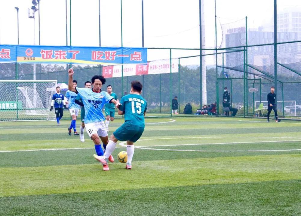 重庆全民健身中心足球场比赛,重庆市运动会五人制足球赛直播