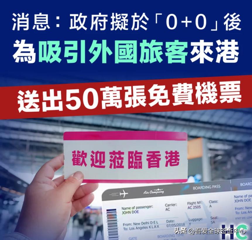 香港5+1政策,香港5+1政策是什么