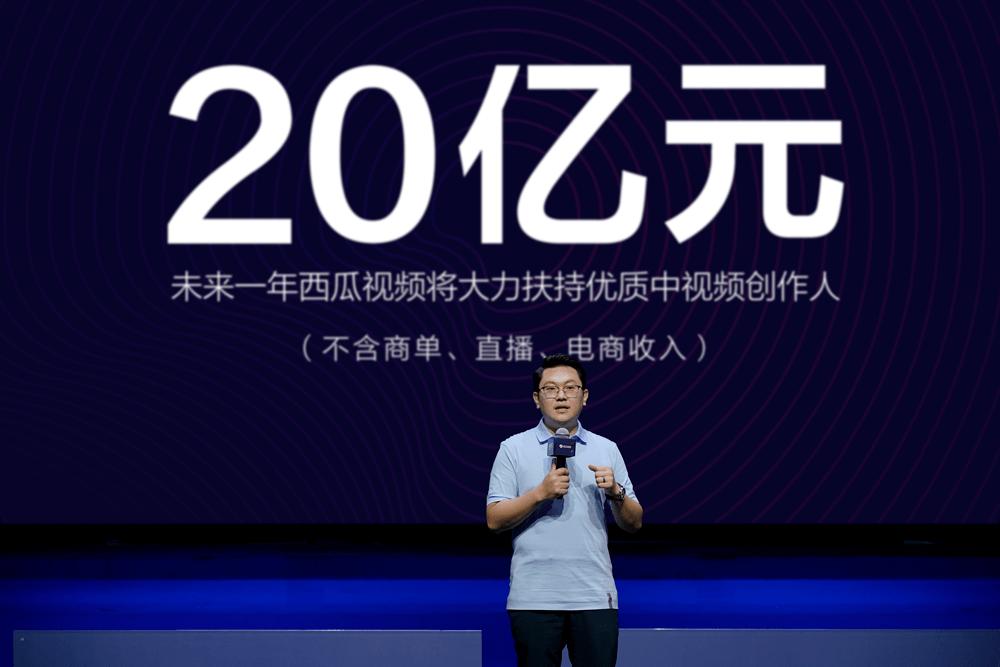 新人怎么加入中视伙伴计划步骤,中视频伙伴计划自媒体