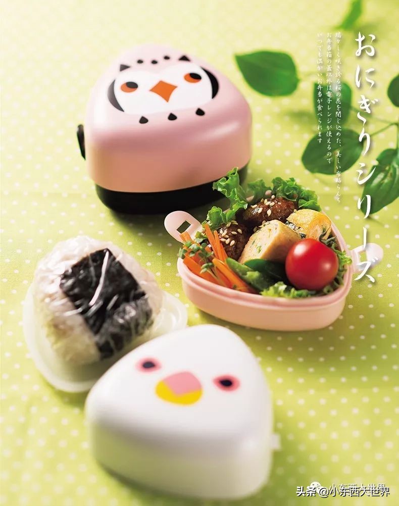 好看又有趣的便当盒,高端六格便当盒