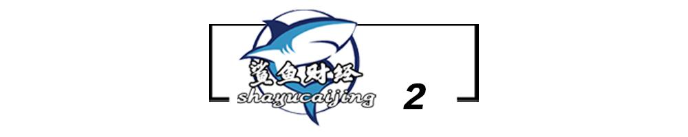 境外机构减持1100亿中国债券,境外投资者大幅减持中国债券