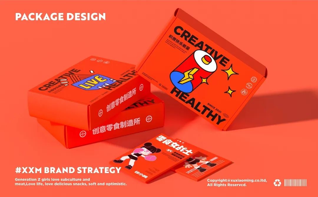 网红零食2022品牌最火前十名,网红零食颜值超高