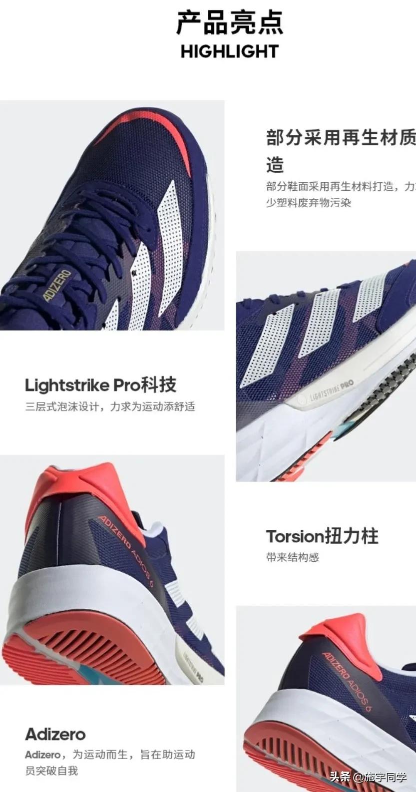 adidas4d跑鞋,adidas三叶草跑鞋
