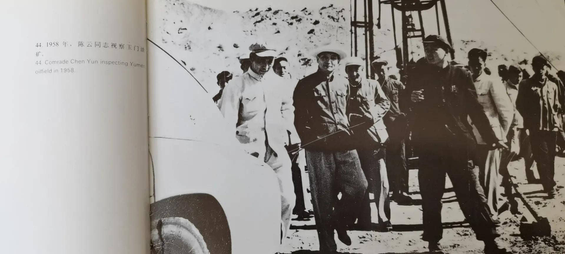 石油工人的七十年代,石油工人70后