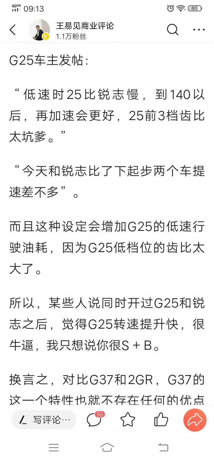 日产vq25发动机和qr25发动机,日产2.5和丰田2.5发动机哪个好