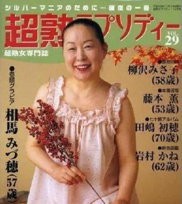 日本现80岁高龄*女妓**，大量老人涌入色情业，这种现象值得中国警示