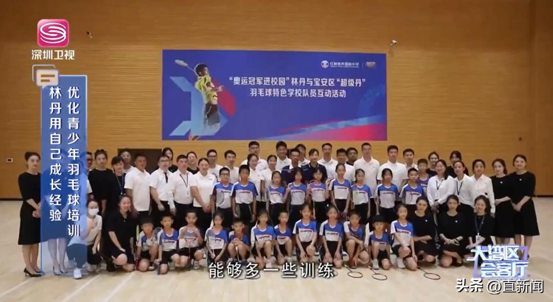 林丹为什么被叫超级丹,超级丹转型