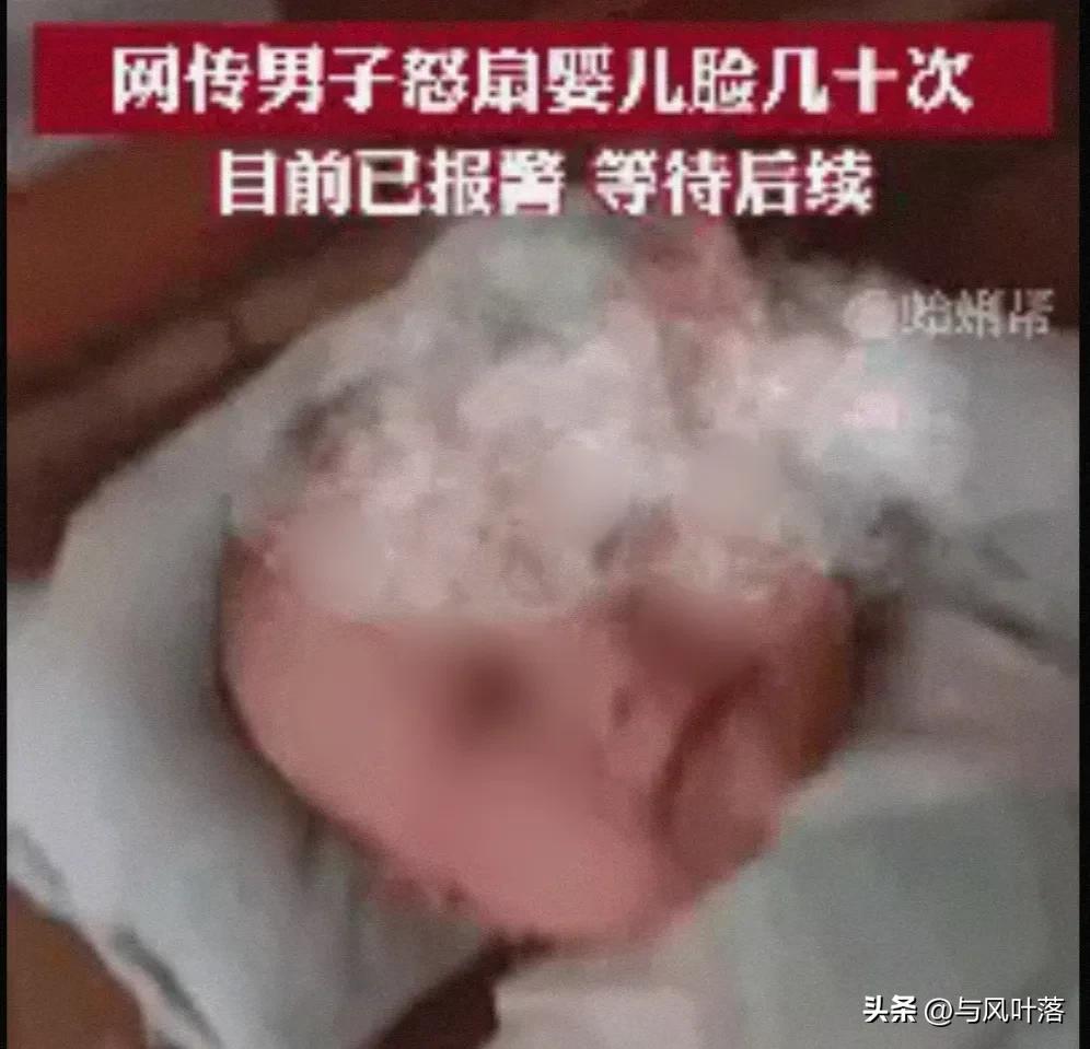 广东男子怒扇婴儿巴掌事件,广东男子怒扇婴儿脸去世