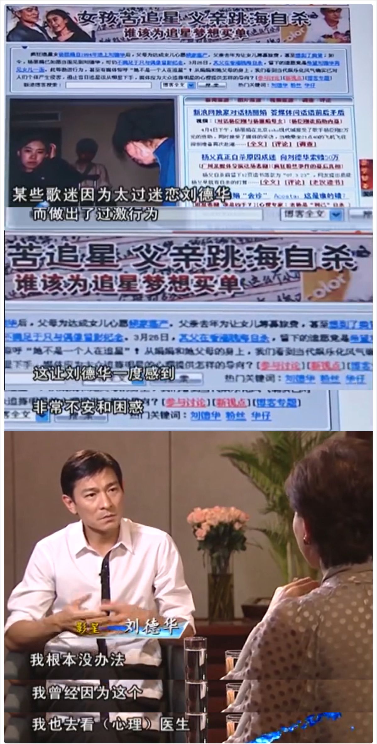 刘德华27岁的电影视频,刘德华几岁向吴倩莲求过婚