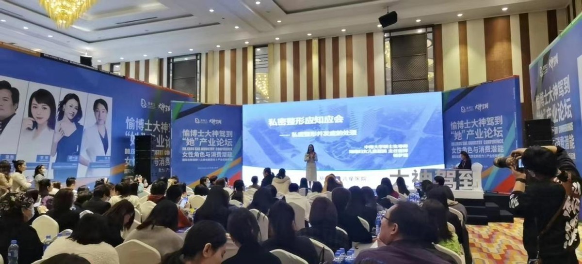 杨梦婕教授怎么样,杨梦婕教授