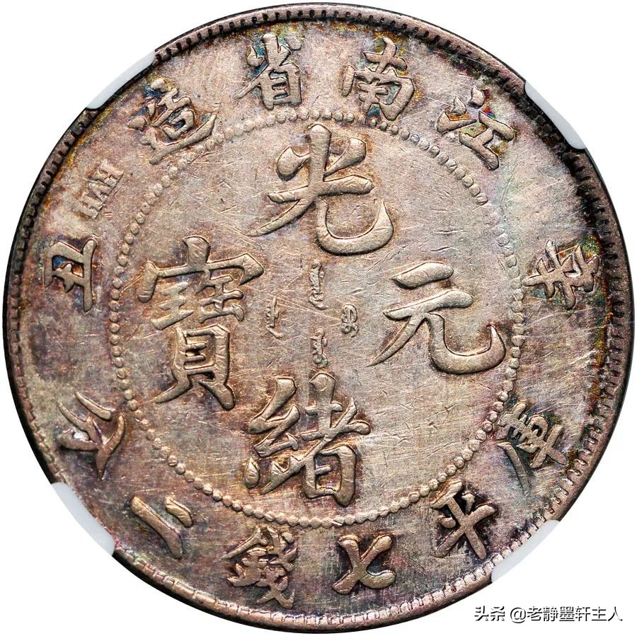 银元机制币实时价格行情怎么下载,拍卖机制币成交价格