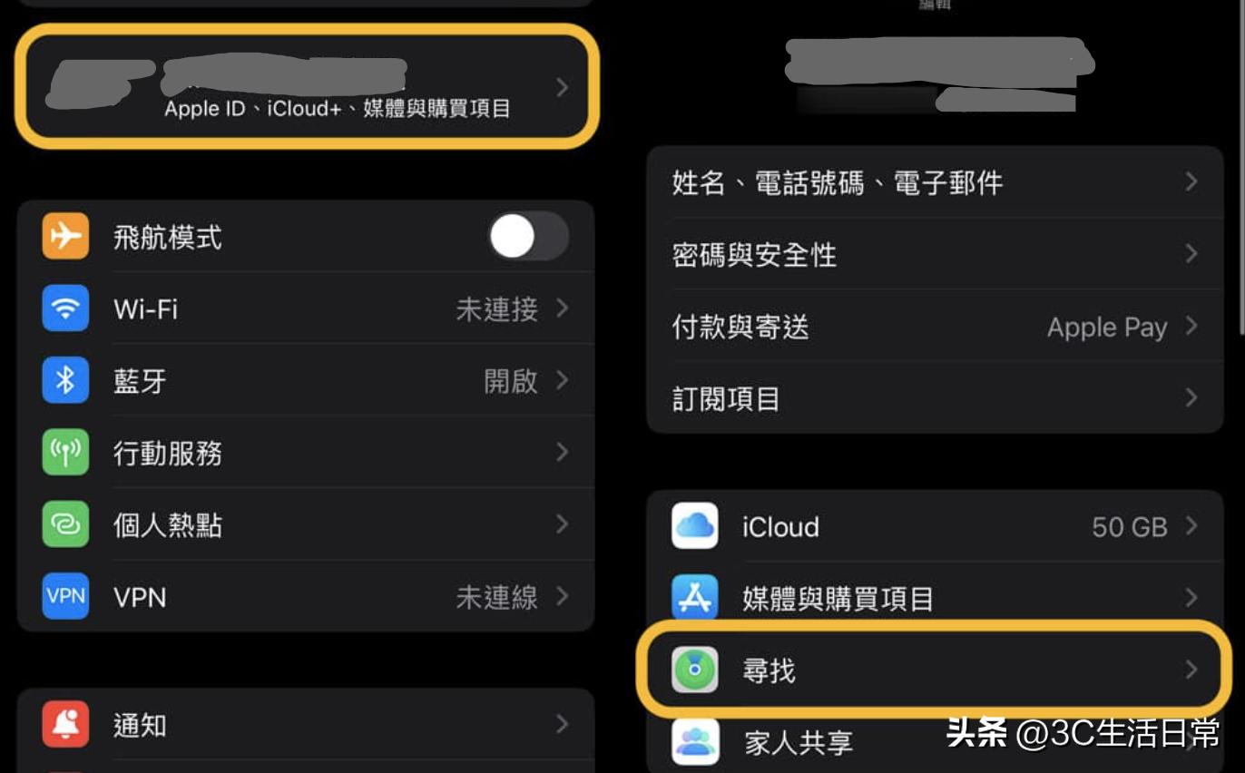 ios15鐪佺數浼樺寲,ios15鐪佺數浼樺寲璁剧疆