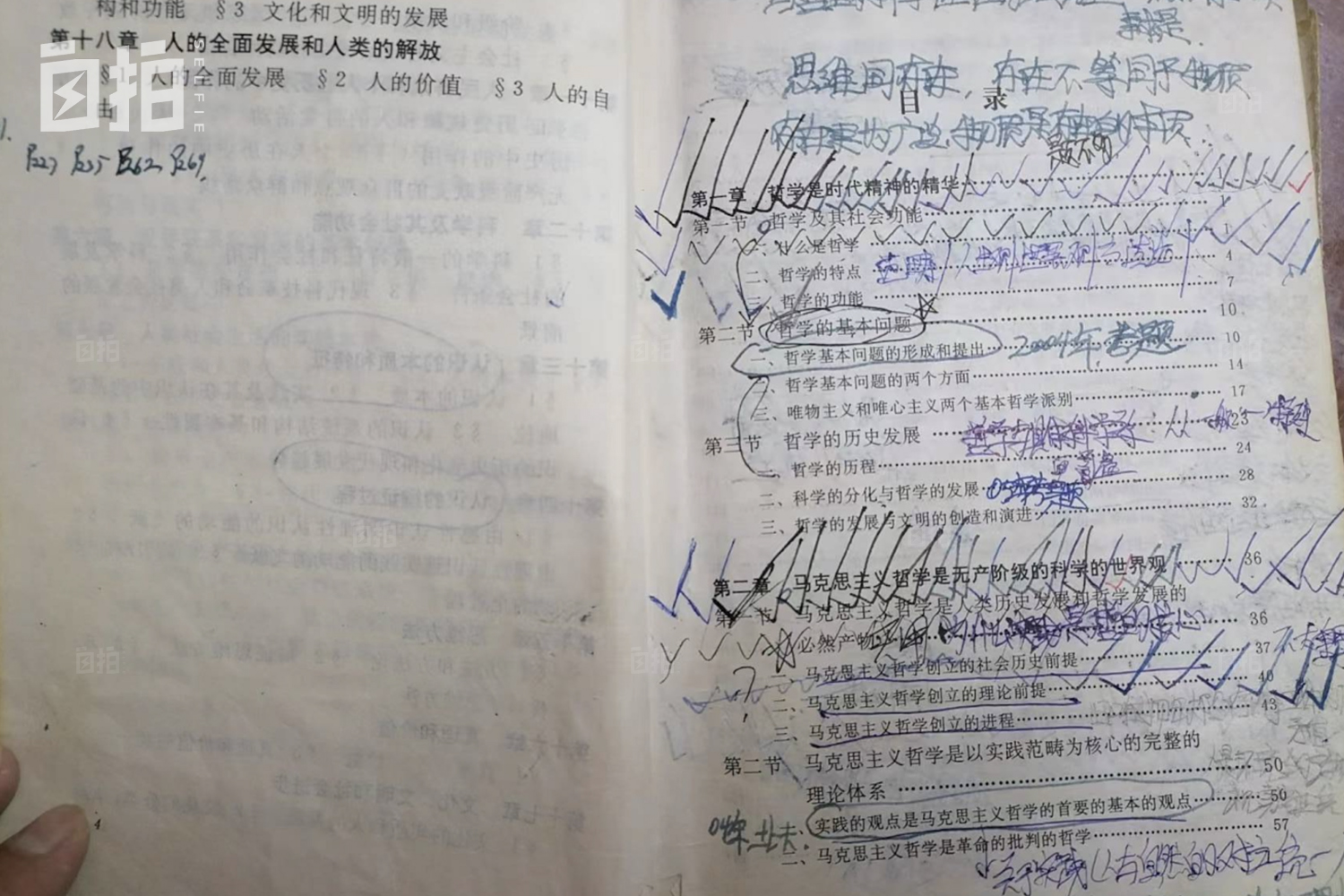 厨师考上南开博士逆袭成大学老师,自学厨师成为大学老师