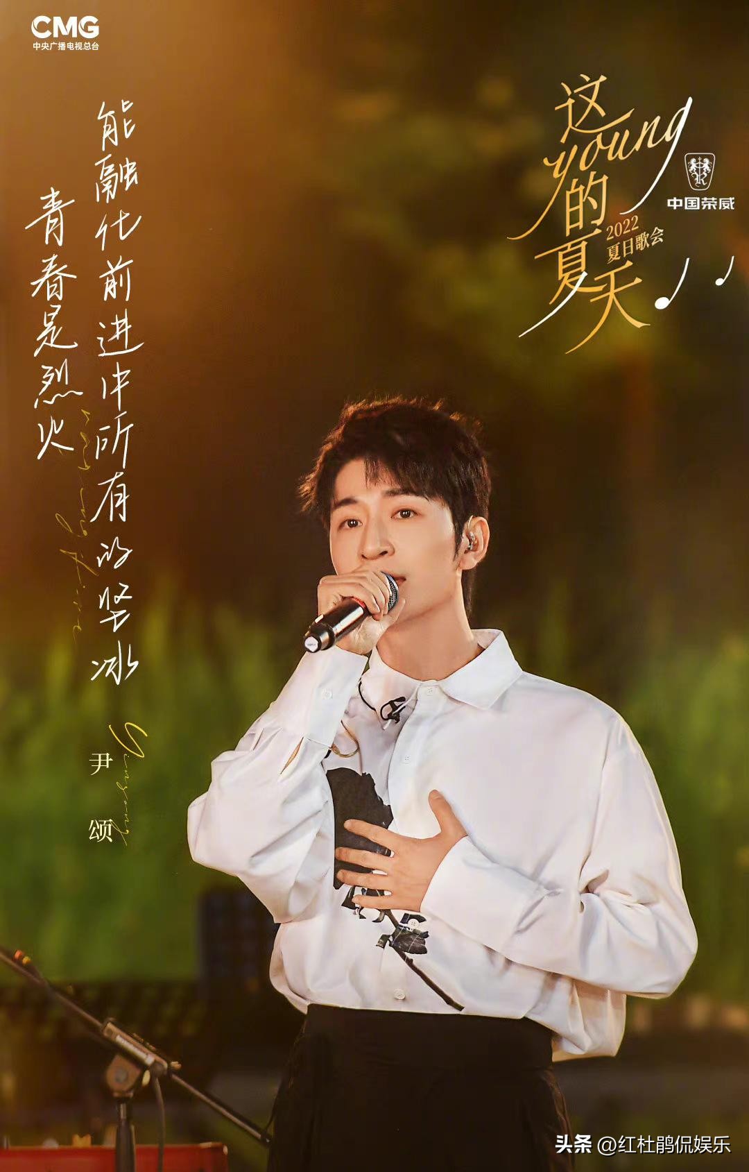 央视夏日户外竖屏歌会，21位主持人唱歌忆青春，仅2位是网综首秀