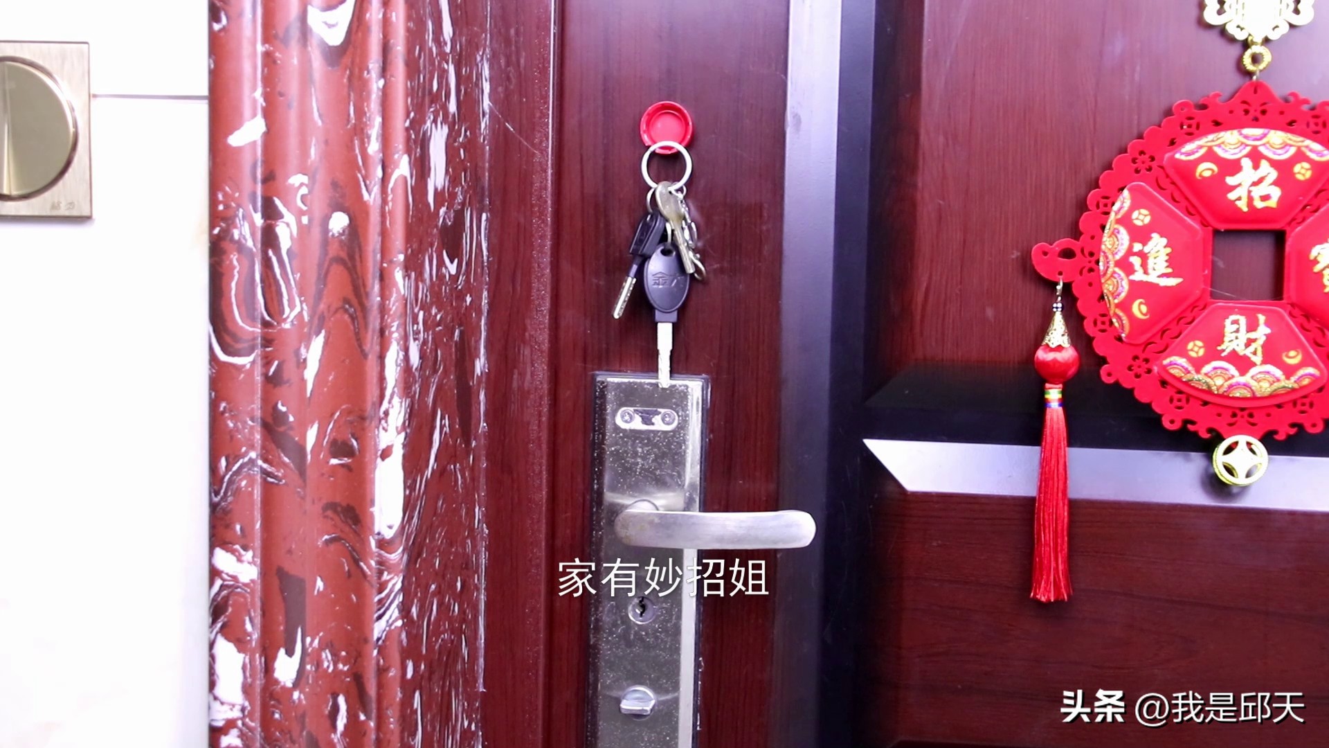 出门钥匙忘带了怎么开锁,出门忘带钥匙了该怎么解门锁