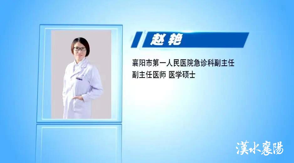 被蜂蜇伤后的4个自救方法,被黄蜂蛰伤应第一时间怎么处理