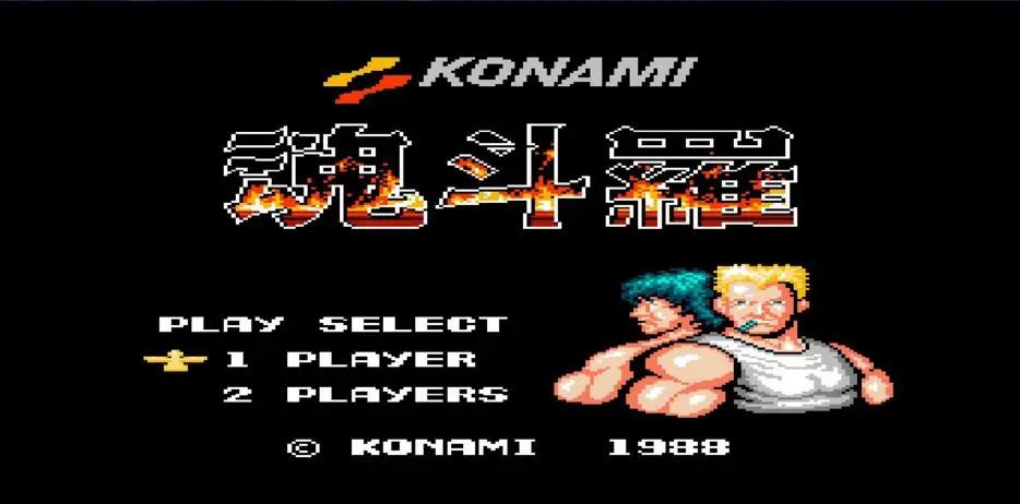 30年几十款经典游戏,20款游戏最初的记忆