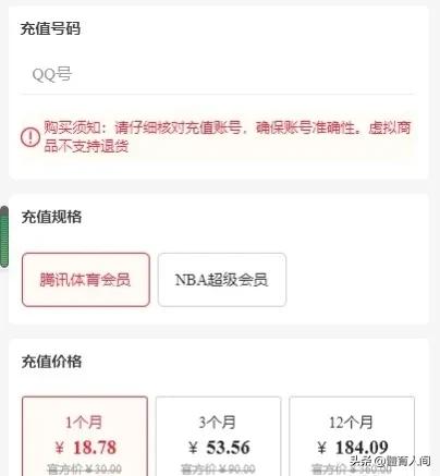 nba巨额转播合同,nba转播合同720亿能回本吗