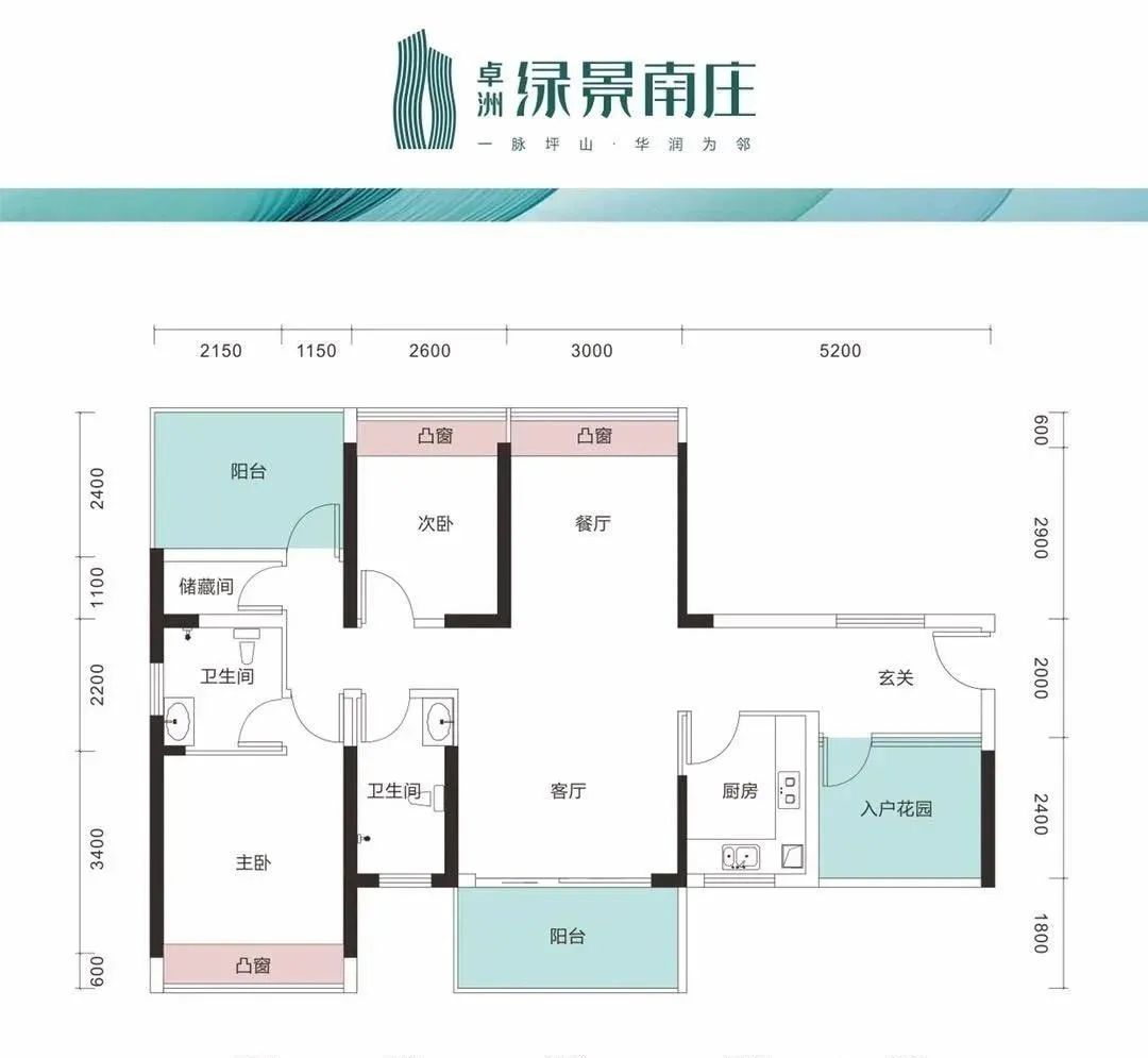 绿景南庄大亚湾,惠州绿景南庄有什么折扣