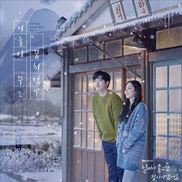 韩国16集好看的电视剧,10部甜到爆的韩国电视剧