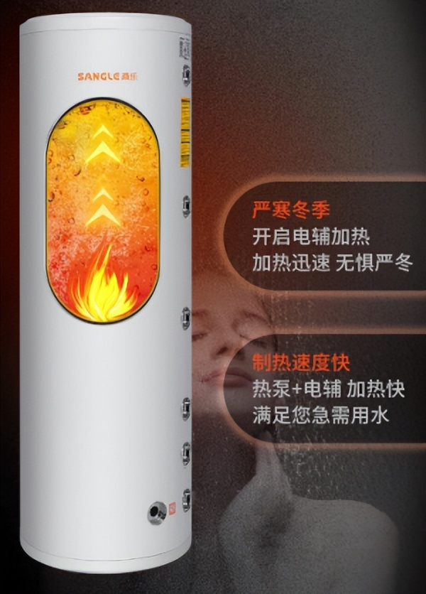 桑乐乐悦空气能热水器空气能不只是看价格主要还是质量