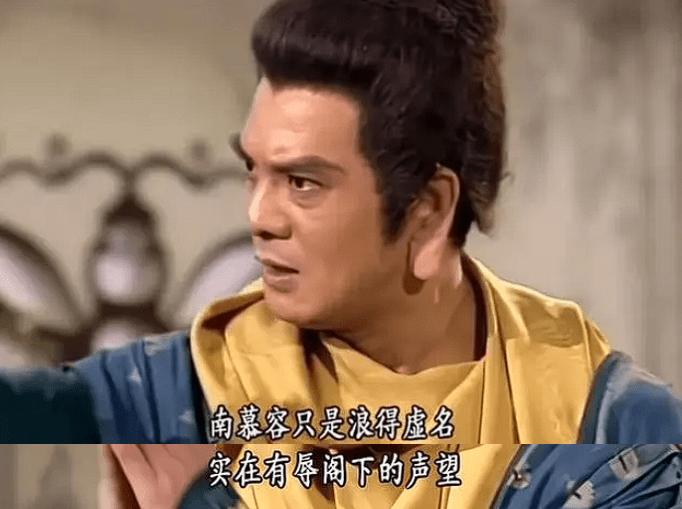 鸠摩智内力尽失,鸠摩智功夫有多高