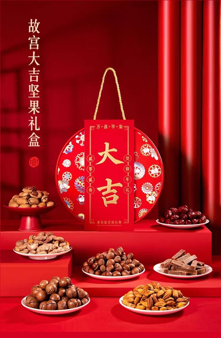 2023款新年礼物,2023年新年礼物