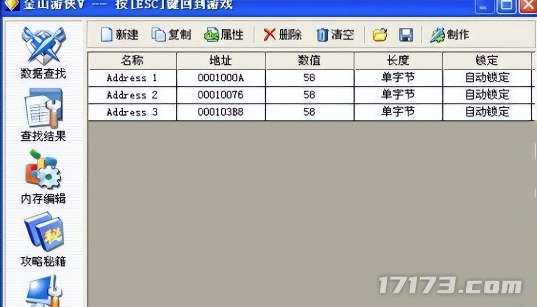 目前超火的三款网游你玩过几款,2006年上线的网游