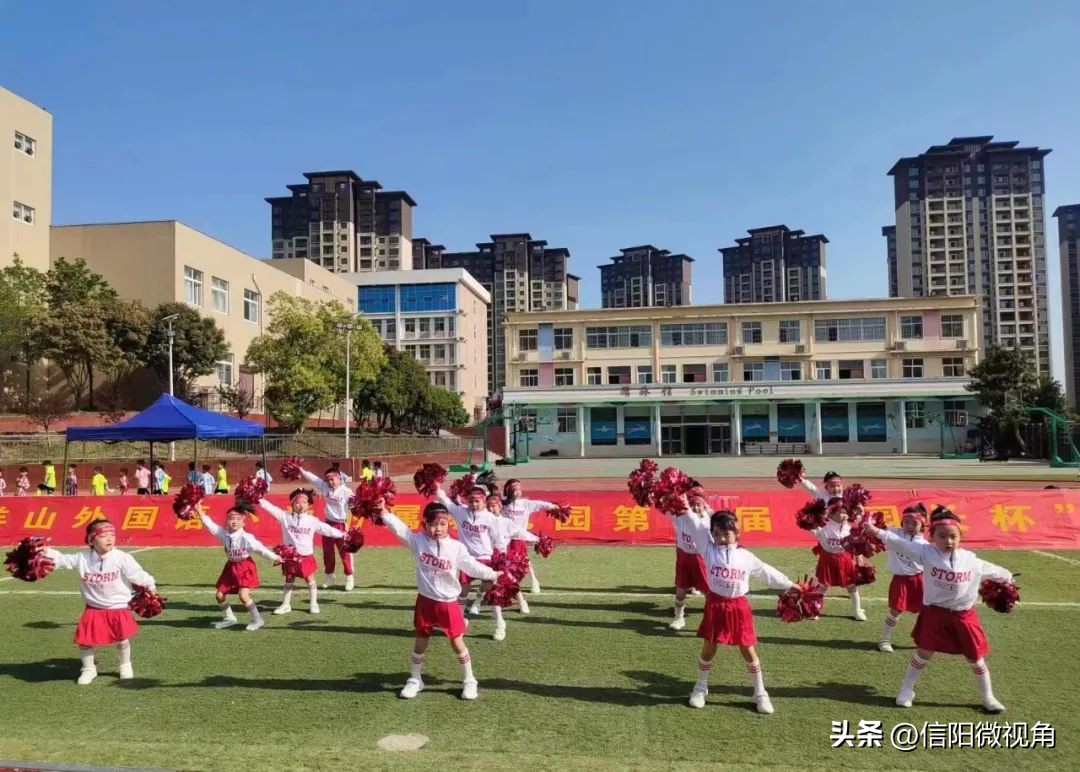 信阳羊山外国语小学运动会,信阳幼儿园足球联赛
