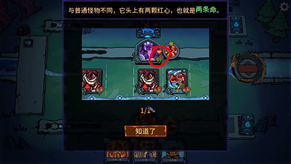 虚妄轮回游戏攻略图文详解,虚妄轮回没键盘能玩吗