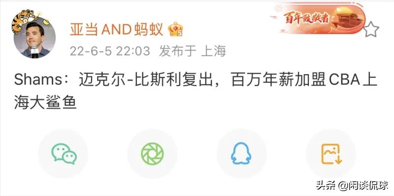 超级外援加盟青岛男篮,超级大外援加盟cba