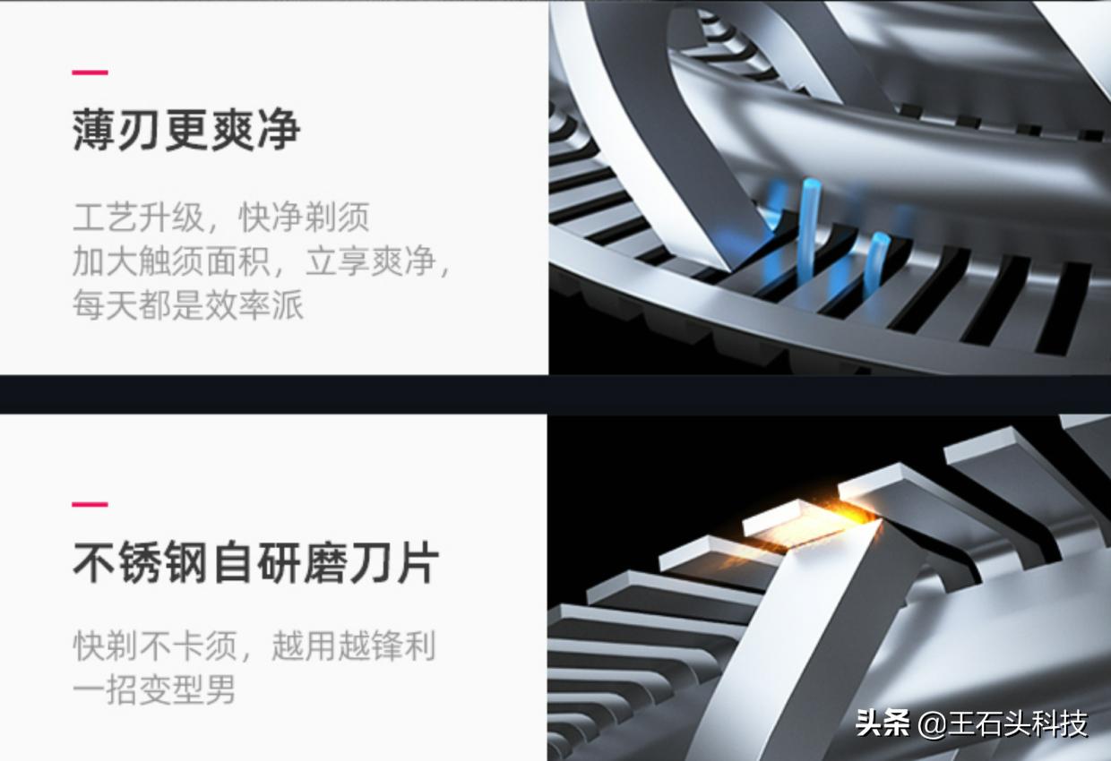 电动剃须刀国货 (剃须刀国货品牌)