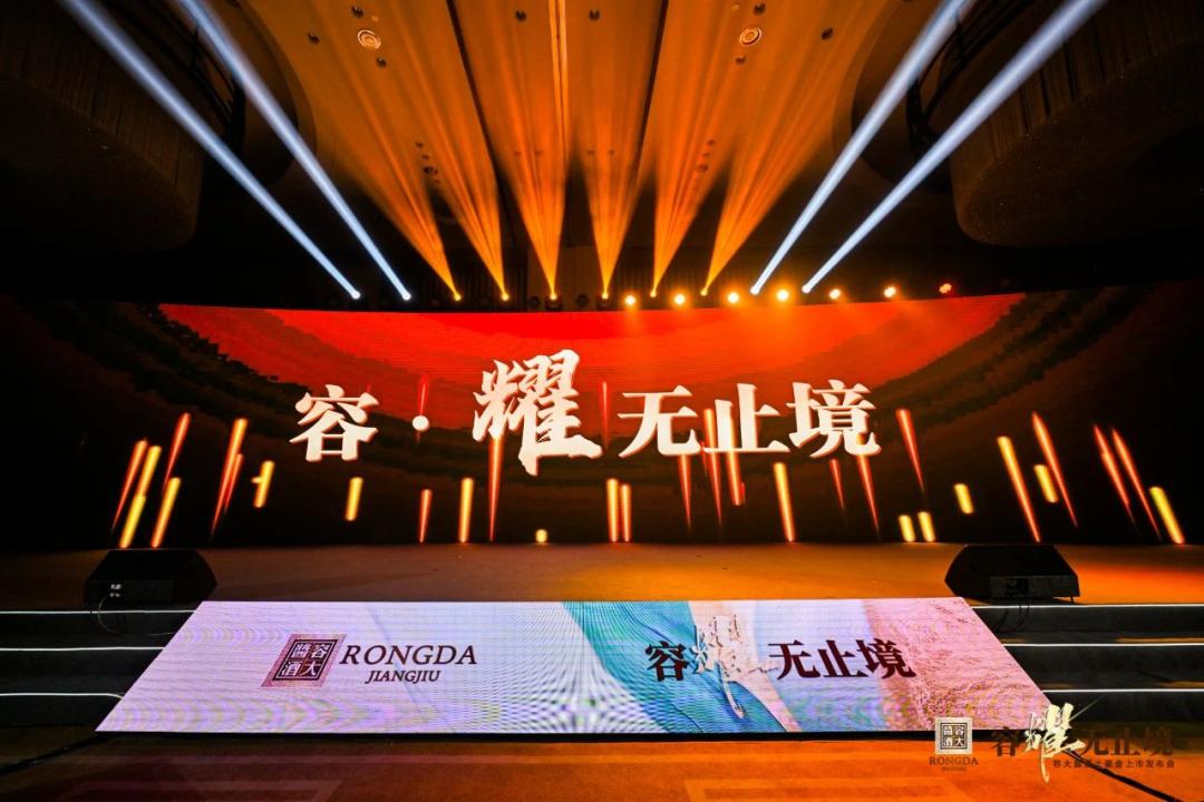 容大酱酒土豪金口感怎么样,容大酱酒领航版酒质怎样