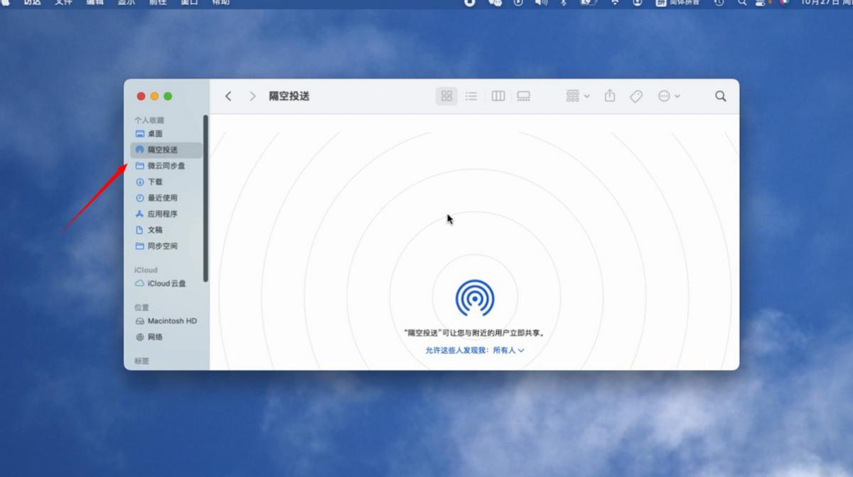 mac和华为手机传输文件,苹果手机和华为平板传输文件