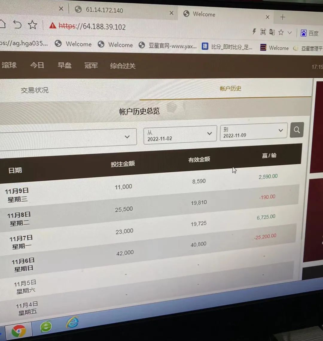 世界杯赌博被抓了怎么处罚,上海打击赌球