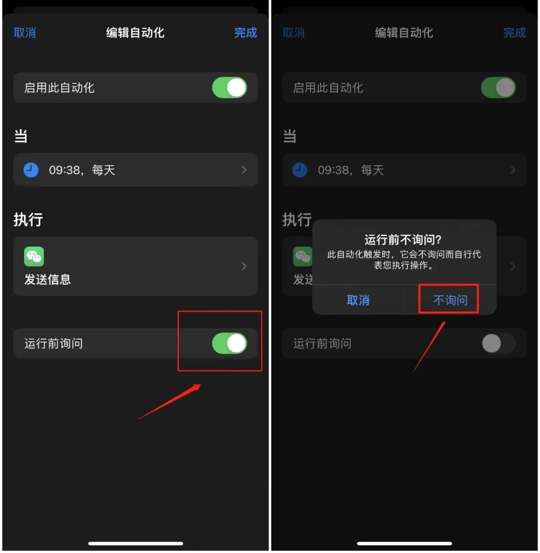 电脑版微信如何定时自动发送消息,微信每日定时发送消息怎么设置的