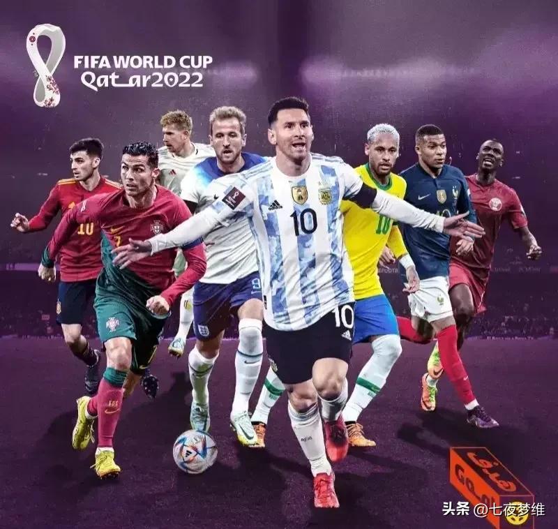 世界杯线上足球教学,世界杯线上教学