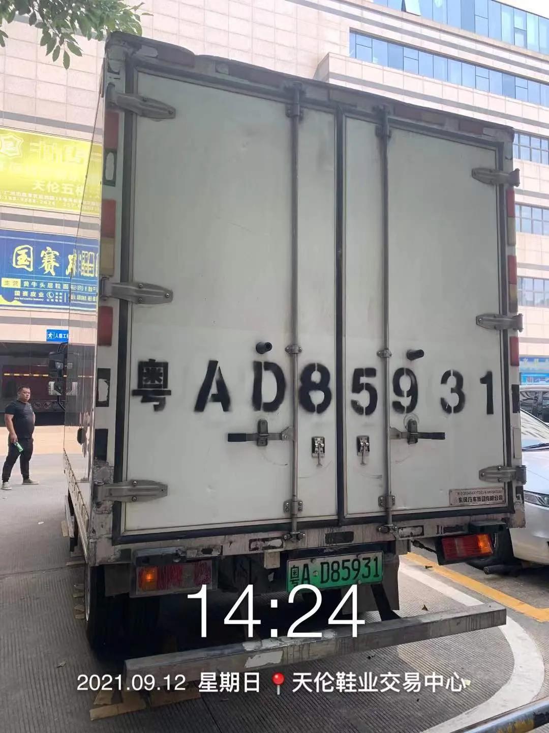 广州同城新能源货车出租平台,广州租电动冷藏货车