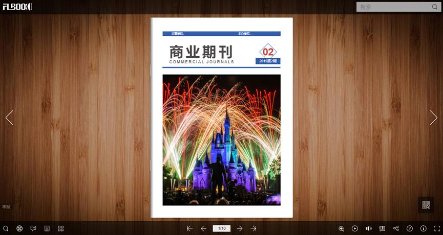 如何设计制作期刊,电子期刊怎么制作简单