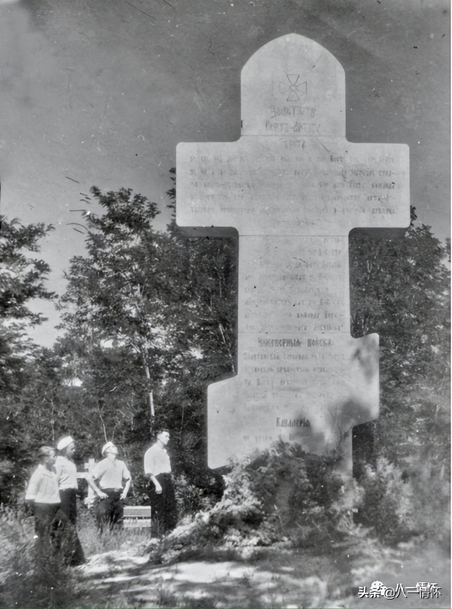 苏军在东北的历史,旅顺苏军纪念碑