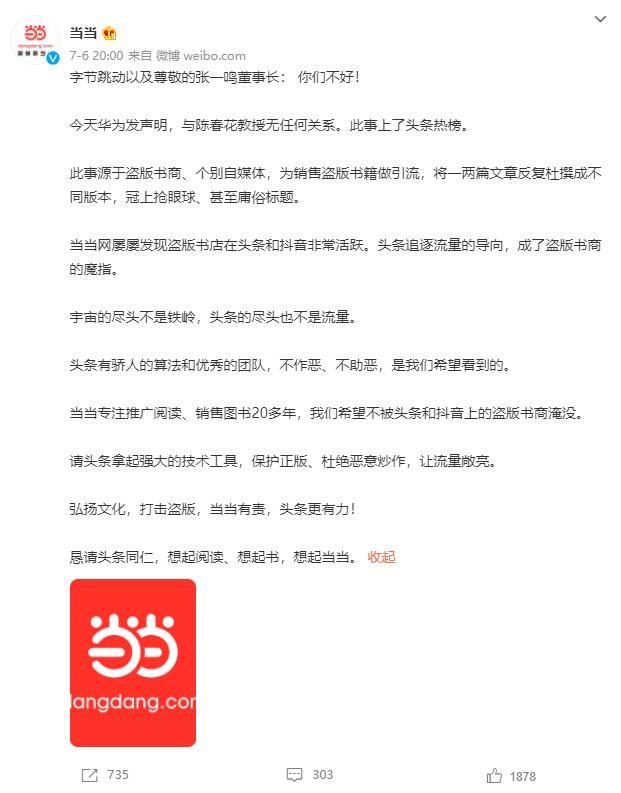 曾经乐视网的现状,曾经辉煌现在倒闭的国企