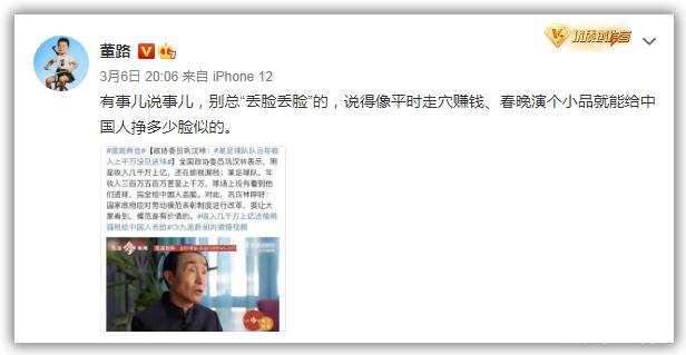 巩汉林被调侃,冯巩调侃巩汉林