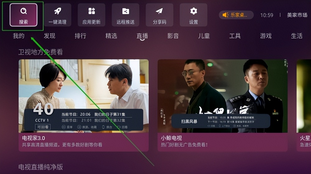 极米投影仪推荐2022,极米投影仪在3.6米处投影尺寸