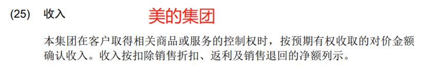 格力电器美的集团净利润现金比率,美的市值和格力电器
