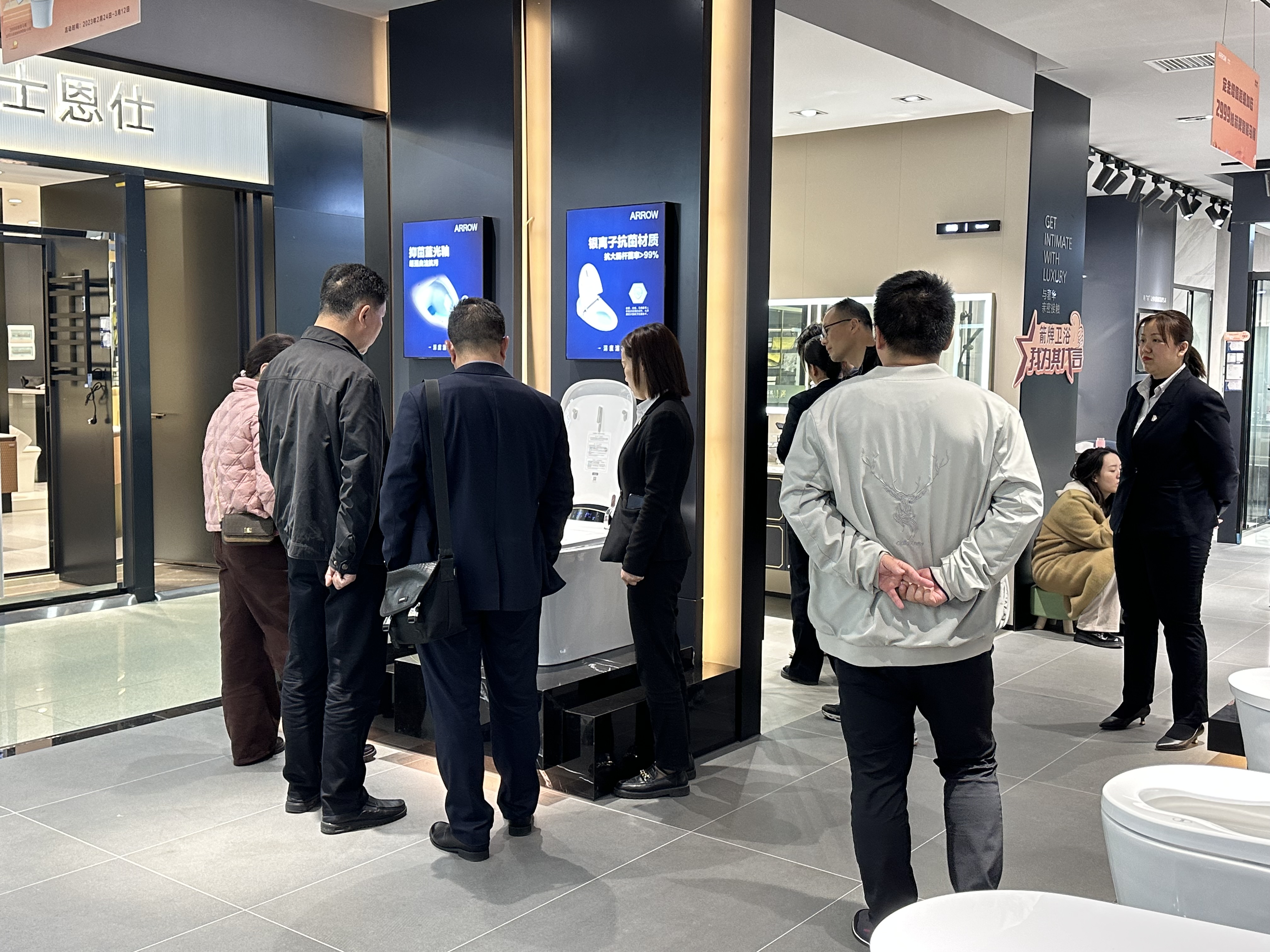 万家丽宇宙中心,万家丽宇宙中心打卡墙