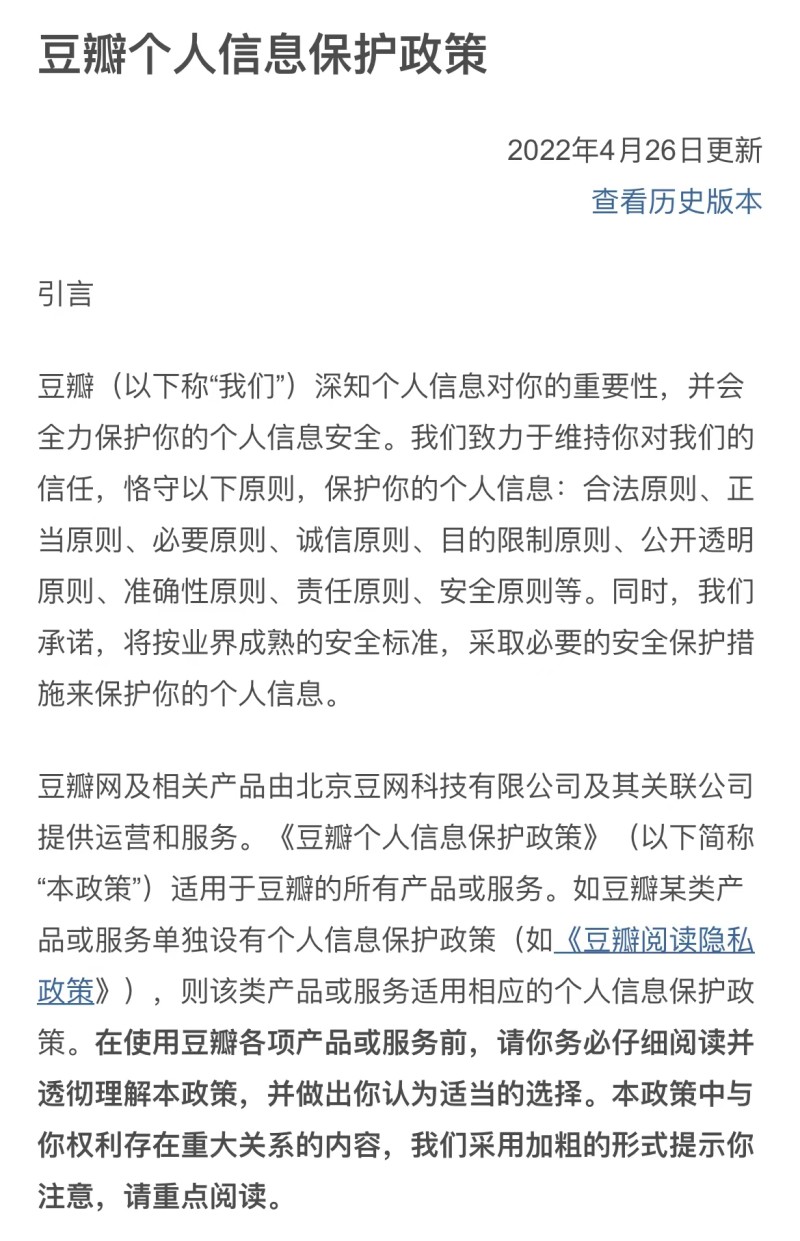 如何看待各平台ip公开,各大平台显示ip地址违法吗