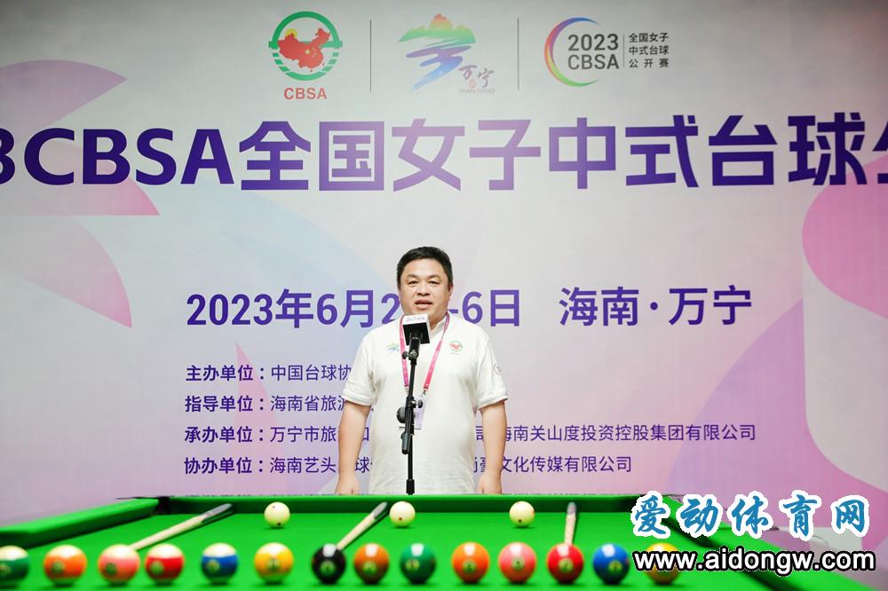 海南万宁女子台球比赛冠军,2021女子台球中式8球前十名比赛